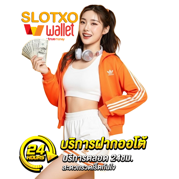 slotxo สล็อตวอเลท