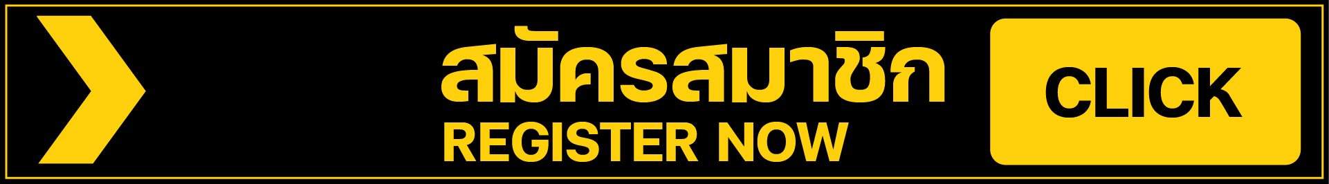 สมัครสมาชิก slot true wallet