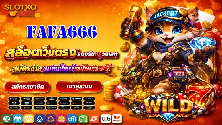 Fafa666