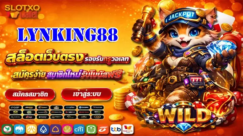 LYNKING88
