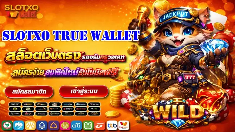slotxo-true-wallet